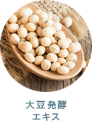 大豆